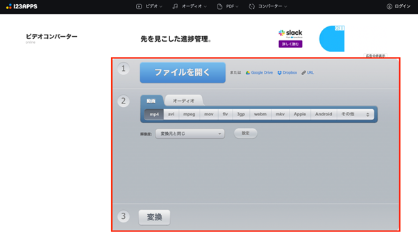 mkv-mp4-site17.png