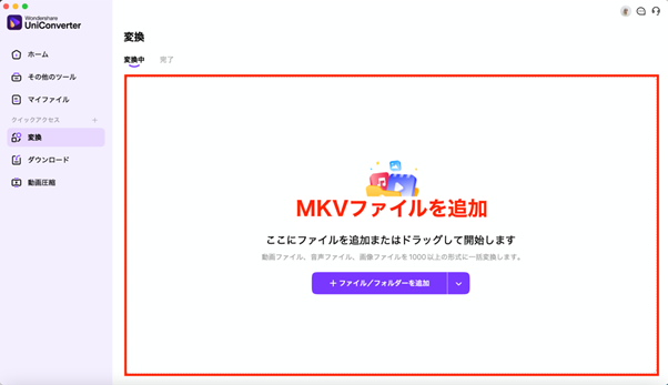 mkv-mp4-site4.png