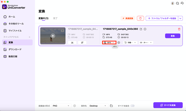 mkv-mp4-site5.png