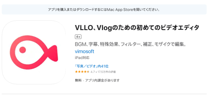 VLVOのトップ画面