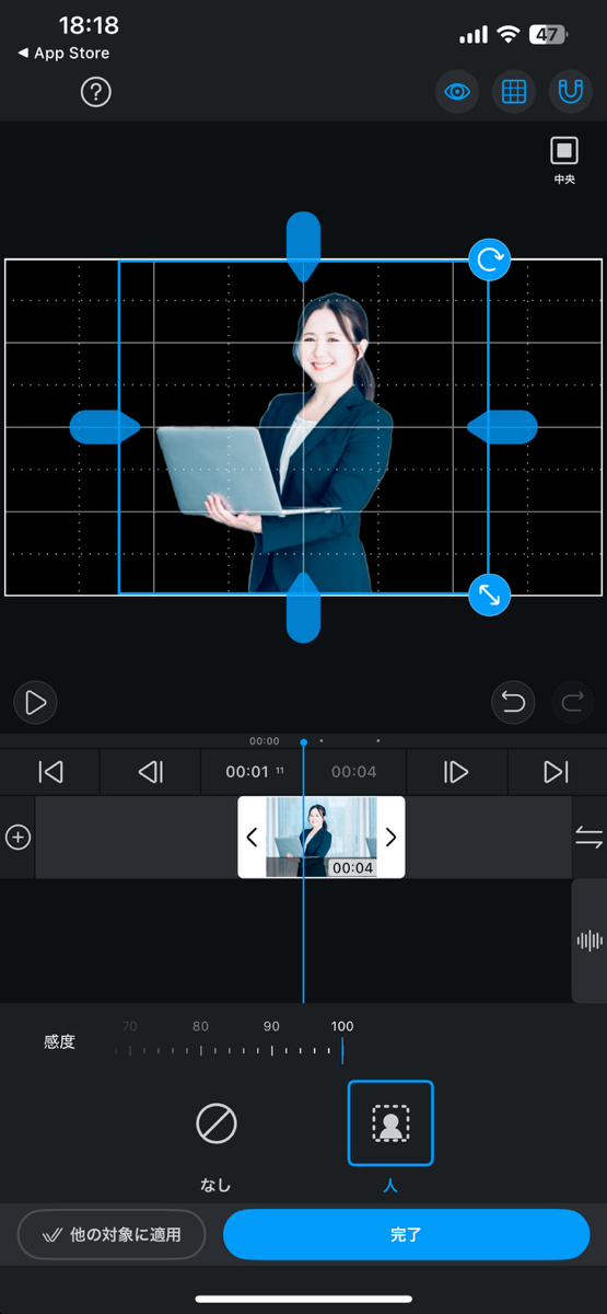 VLVOのスクリーンショット