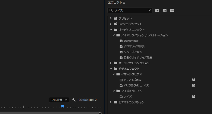 Premiere Protの機能説明