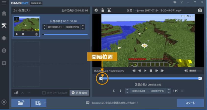 編集したいMP4ファイルを選択