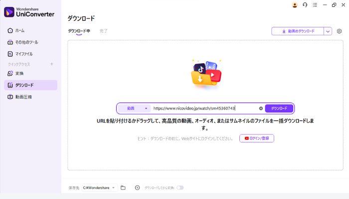 ニコニコ動画のURLをコピー&ペースト