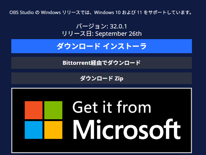 OBS StudioのOS選択画面(Windows, macOS, Linux)