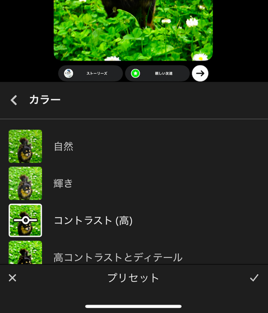画像背景変更