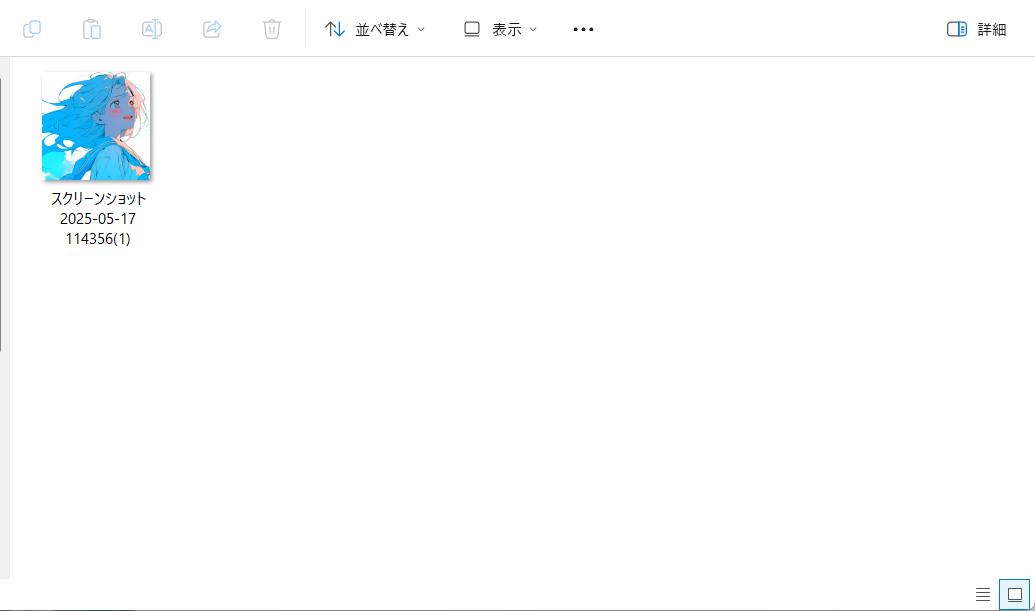 写真アニメ化した画像