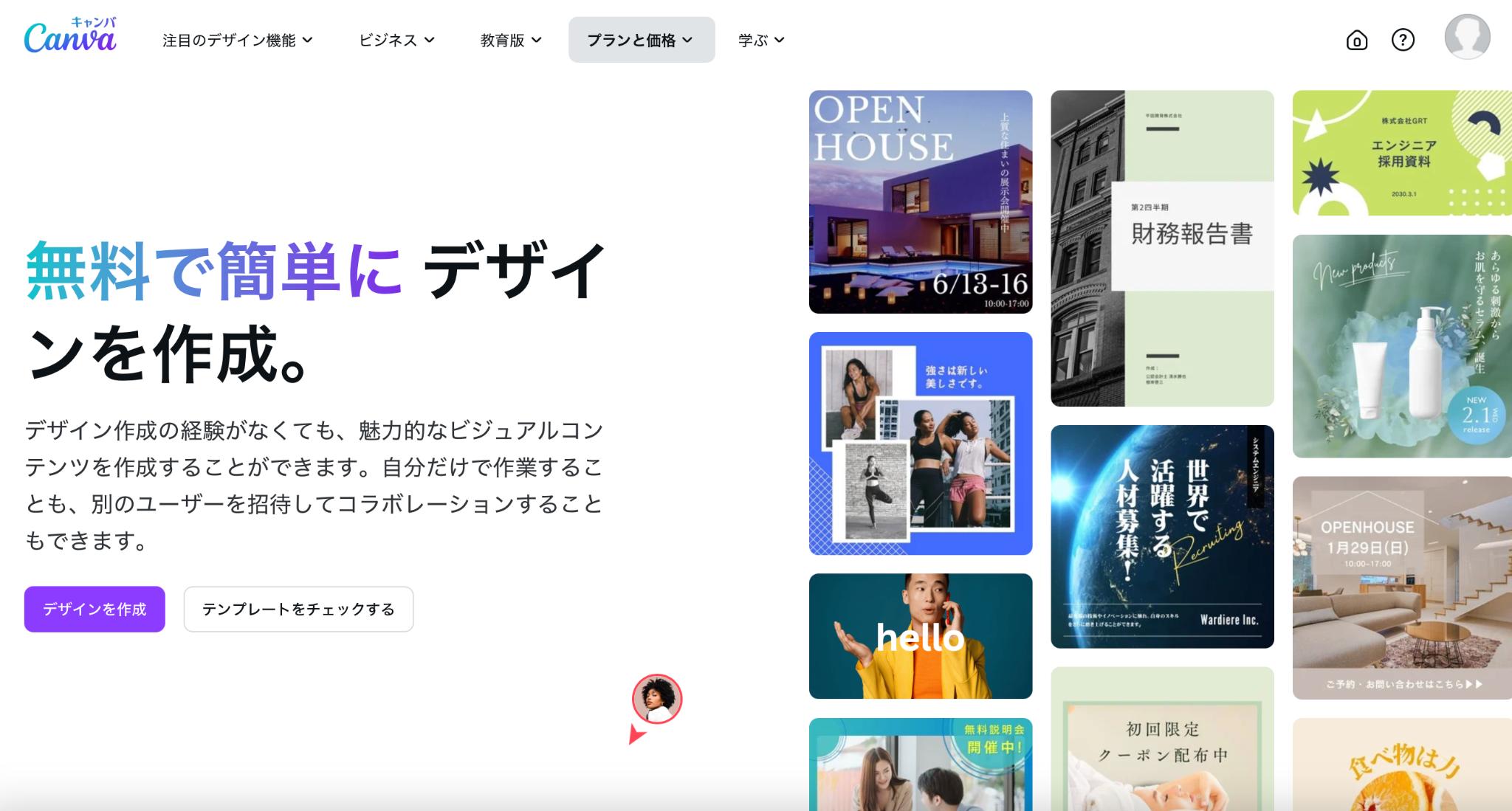 Canva