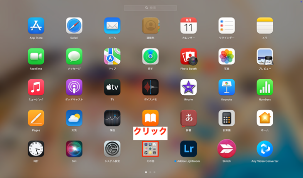 record-fc2-live-mac11.png
