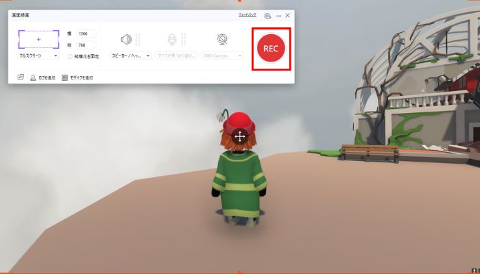 再度、画面録画を選択
