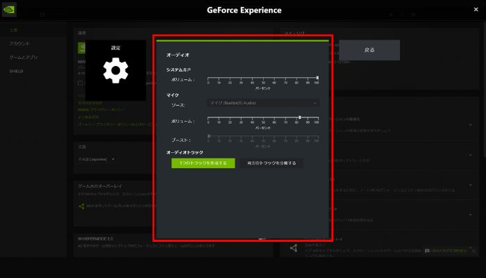 録画の品質を設定する