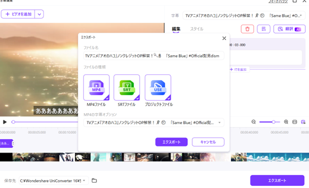 保存