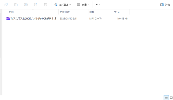 テキストに翻訳