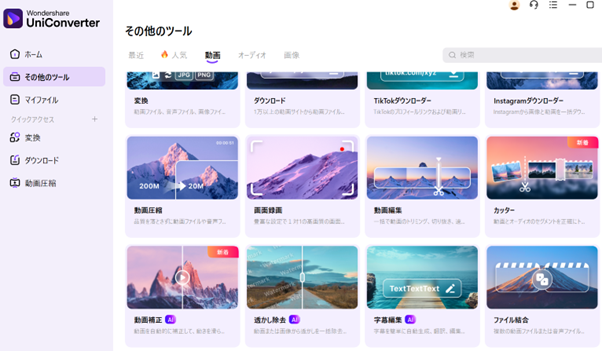 字幕編集したい動画をアップロード
