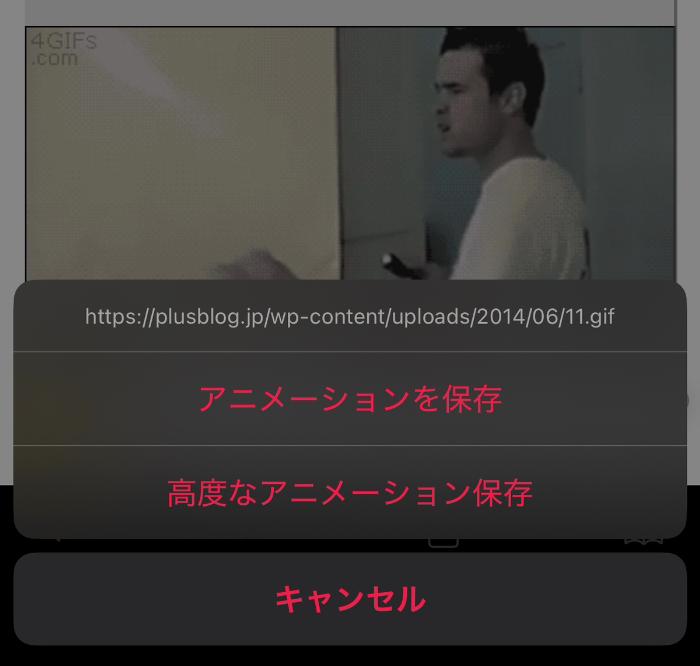 GIF ビューア & プレーヤー