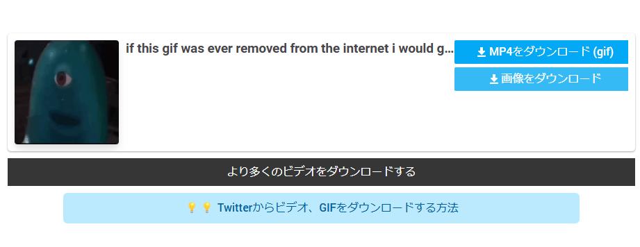 SaveTwitter.Net