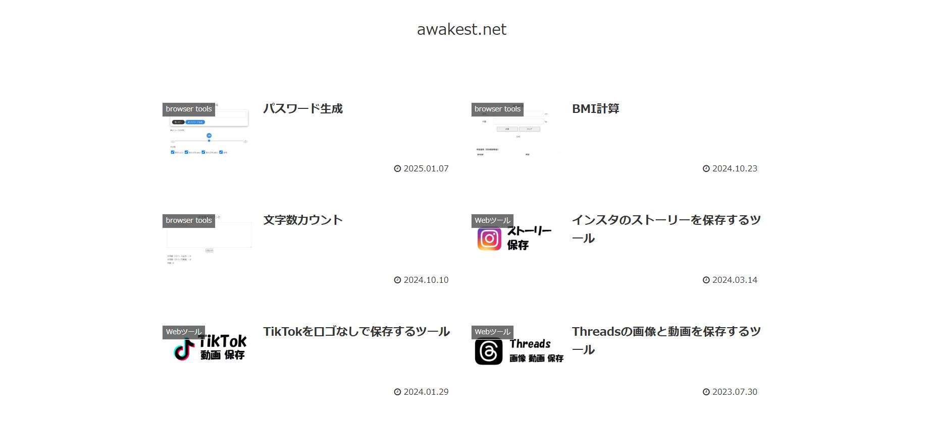 awakest