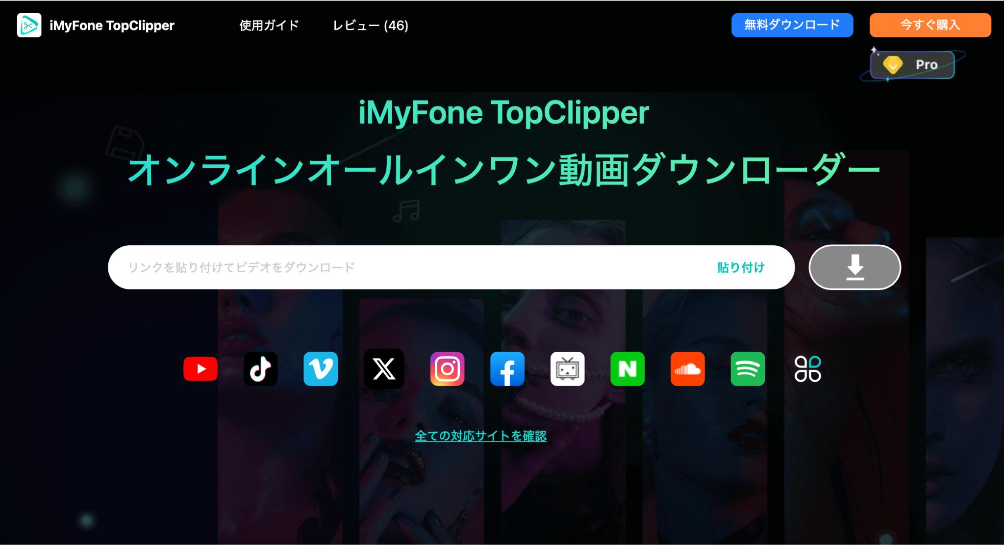 TopClipper