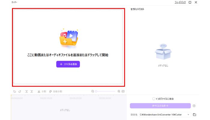 ドラッグ＆ドロップでアップロード