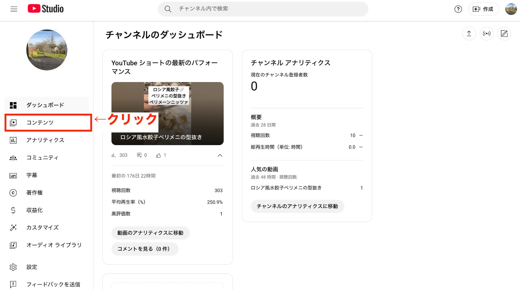 手動チャプター機能