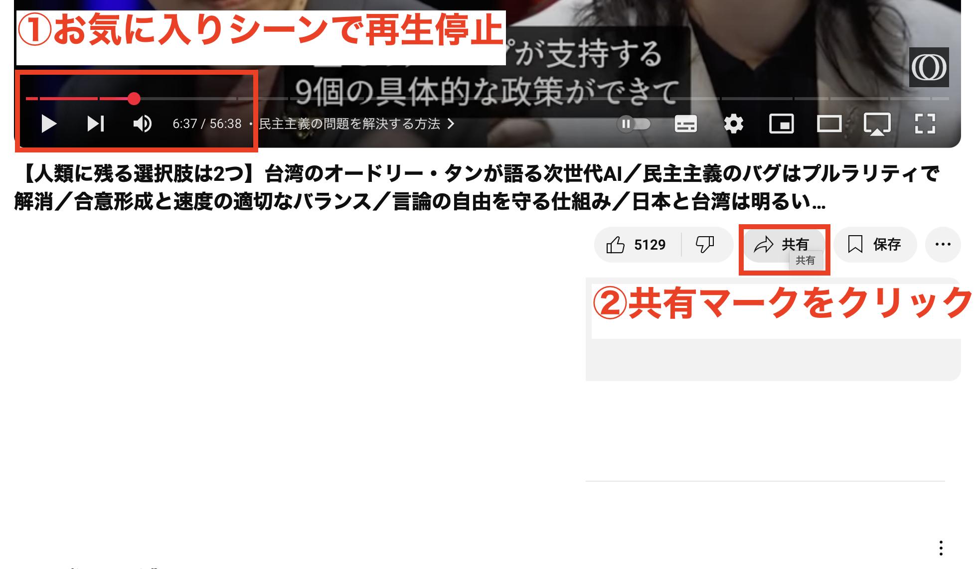 PCの場合