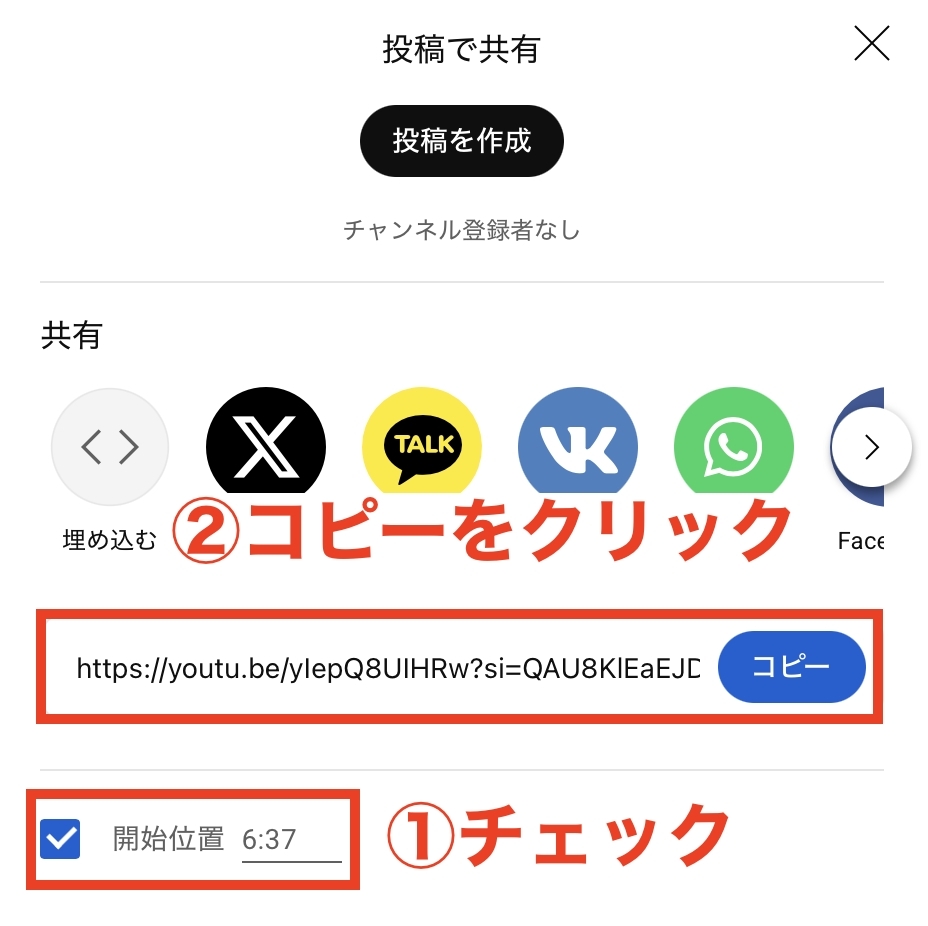 PCの場合