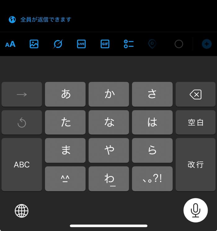 iPhone