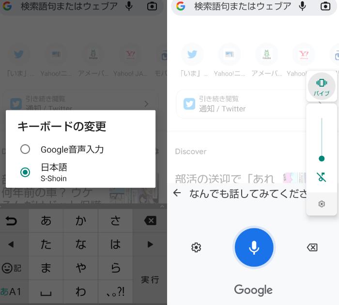 Android