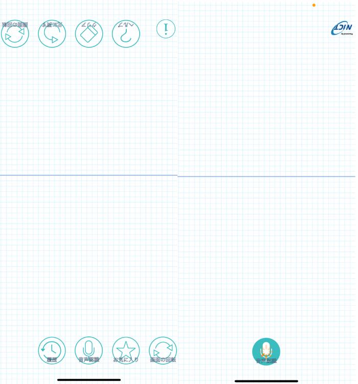 SpeechCanvas