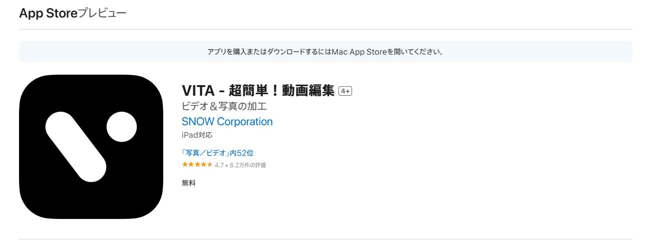 VITA