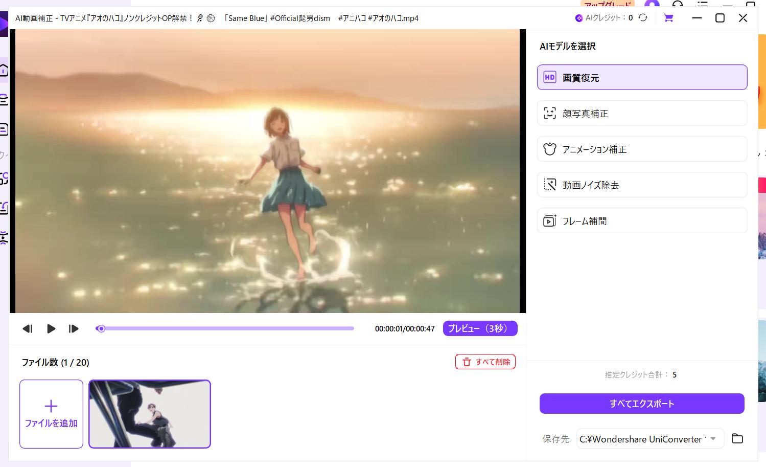 補正したい動画をアップロード