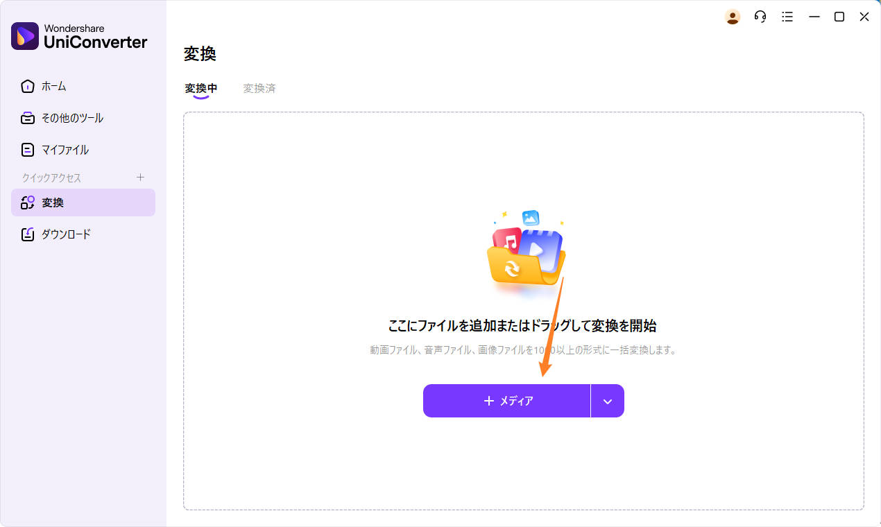 MP4に変換したいMP3ファイルを選択