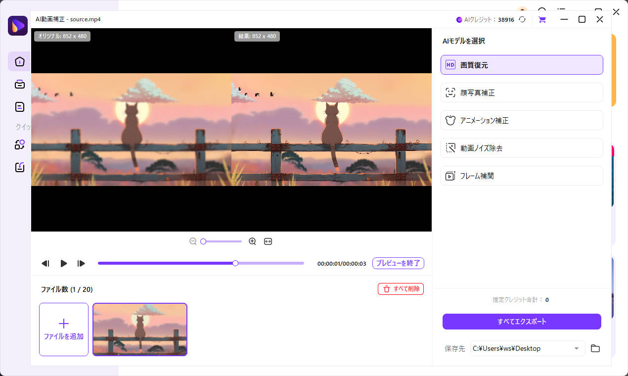 Preview and export your final video