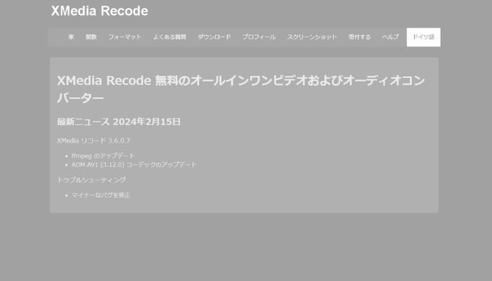 XMedia Recode