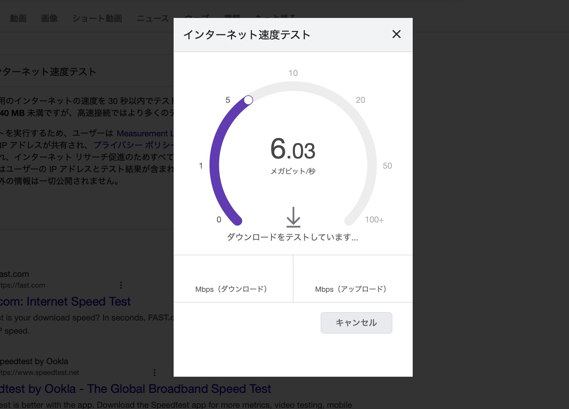 youtube動画再生できない：インターネット接続に何らかの問題がある