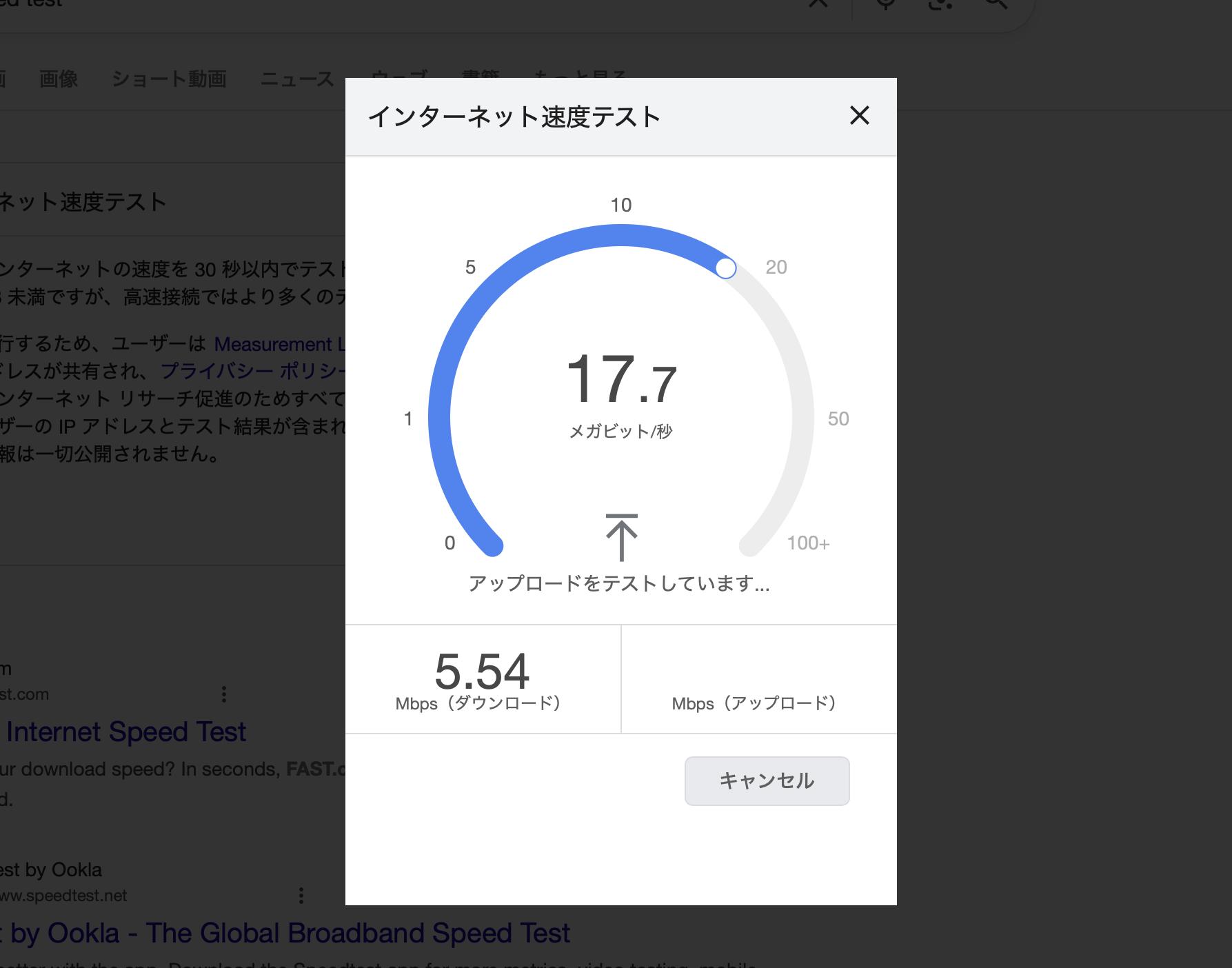 youtube動画再生できない：インターネット接続に何らかの問題がある