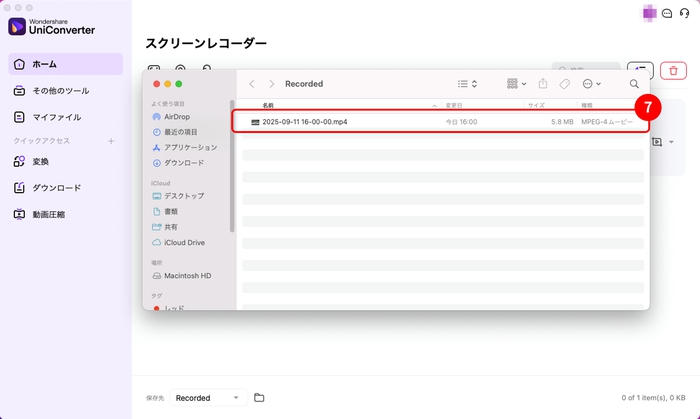 画面録画したファイルの保存