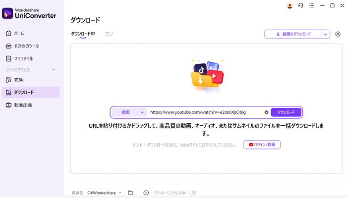 YouTubeラブ配信のURLを添付