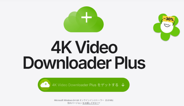 4K Video Downloader