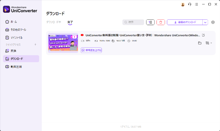 専用フォルダに保存