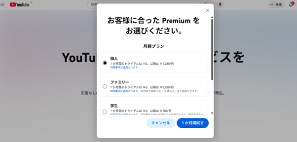 pc: so funktioniert das herunterladen mit youtube premium