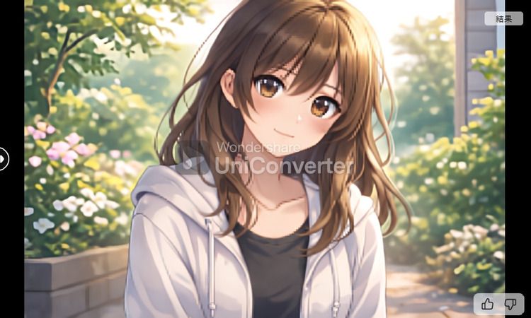 UniconverterのAI画像補正機能に加工された画像 