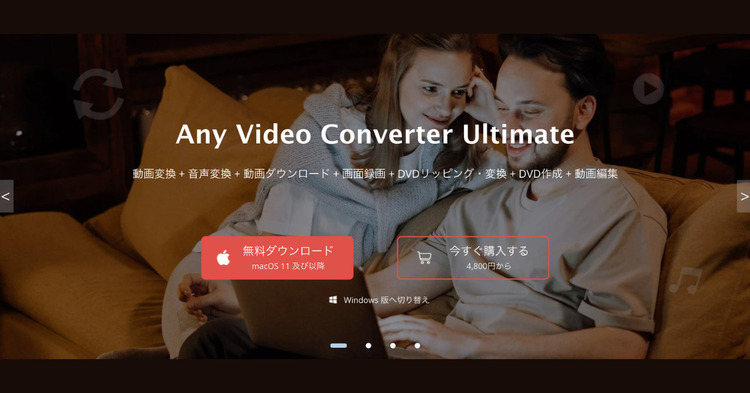 Any Video Converterの公式サイト 