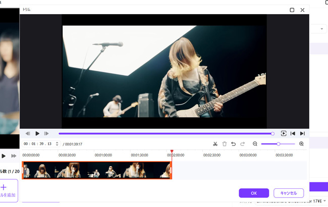 右下のハサミマークをクリックして音声分割を設定