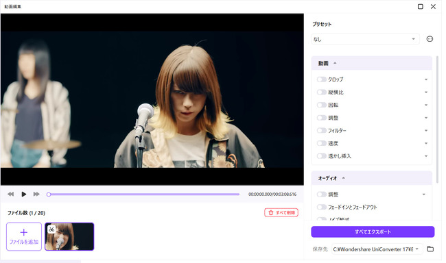 Uniconverterの音声分割操作画面