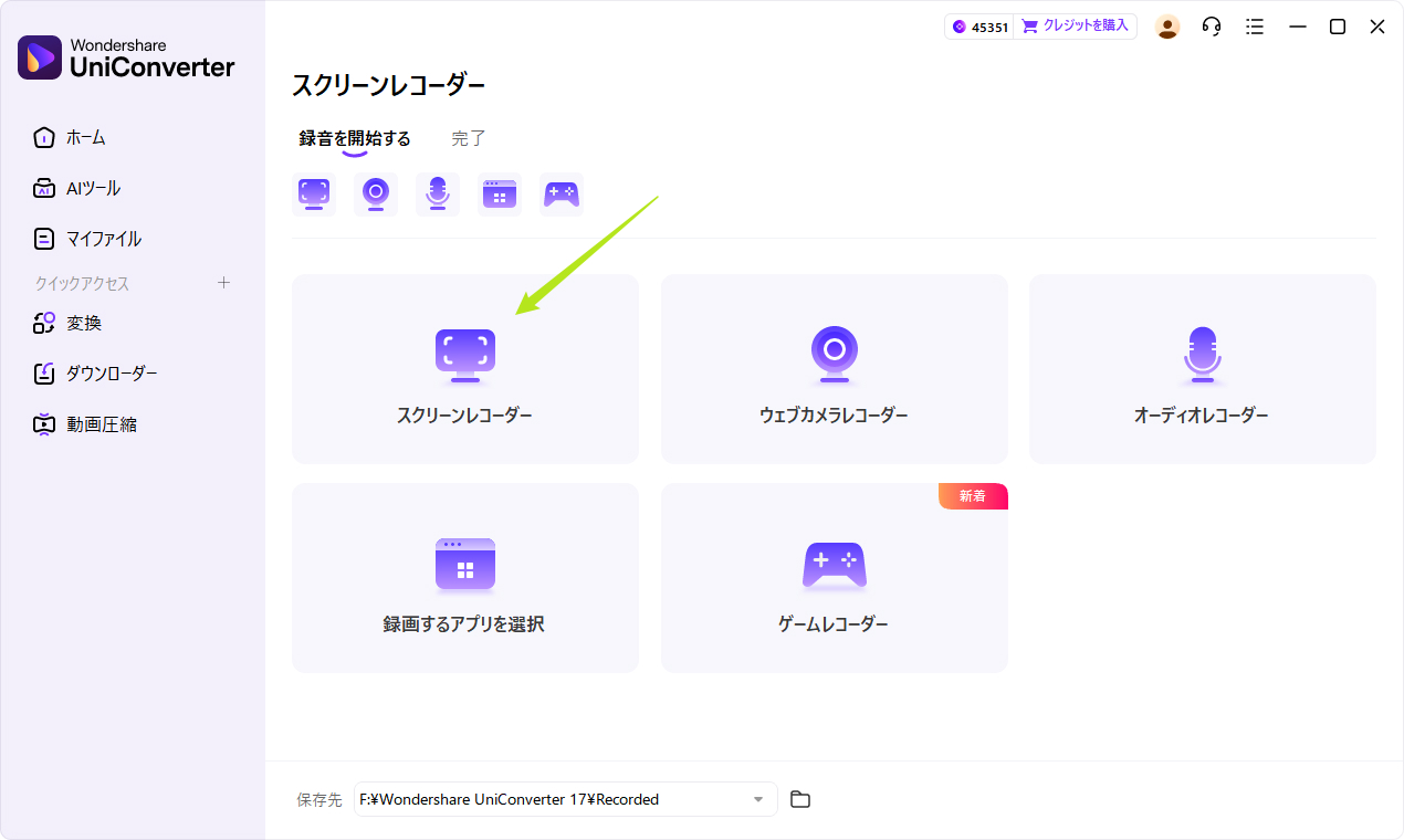 B9Goodからアニメ動画をダウンロード