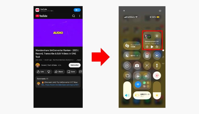 iPhoneでのバックグラウンド再生