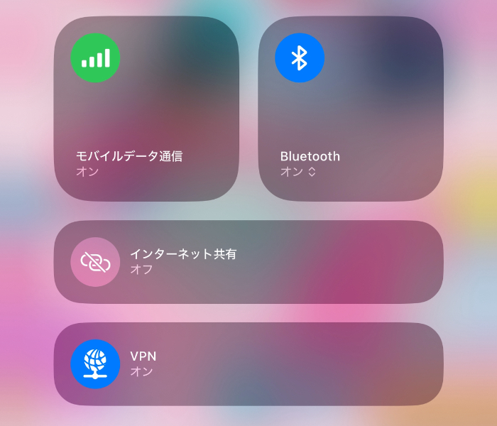 VPN接続のイメージ図