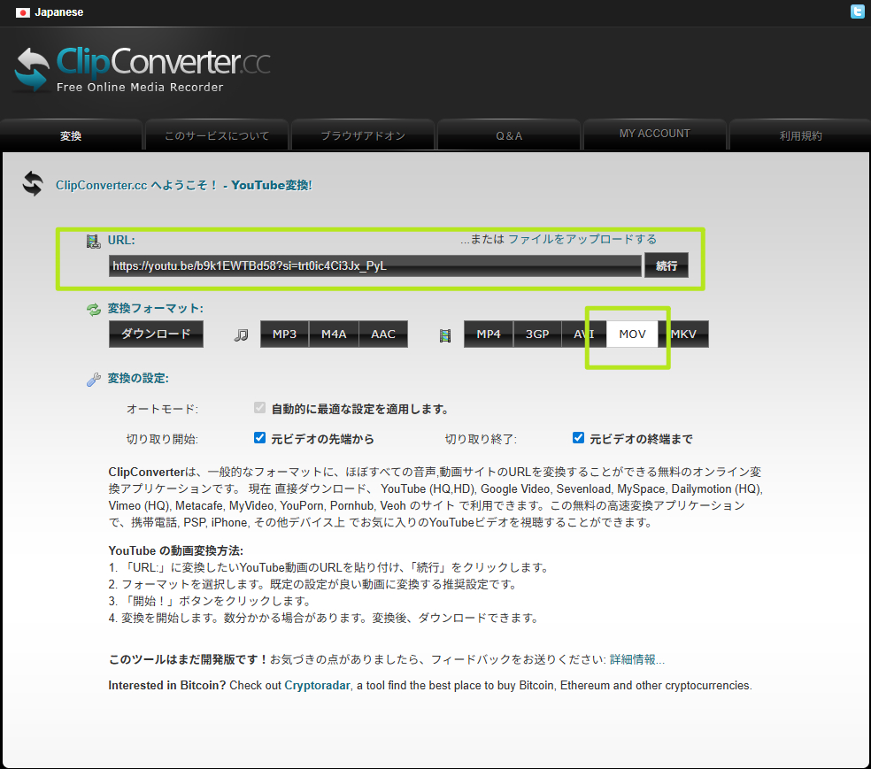 clipconverter