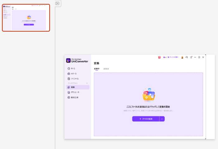 パワポのエクスポート解像度設定画面